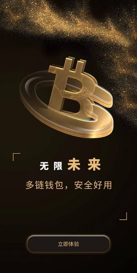 链上数据显示，加密钱包引发社区热议的简单介绍