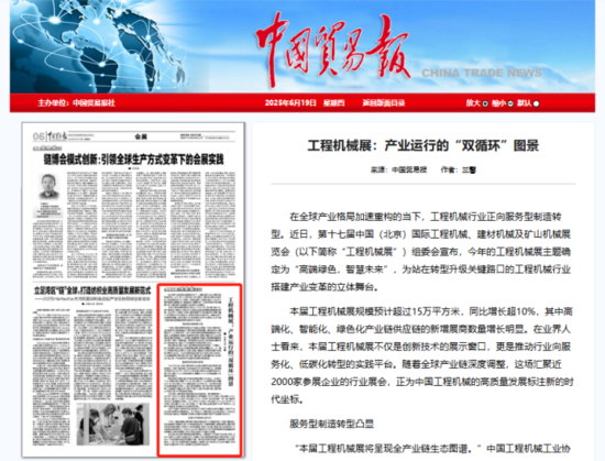 包含主流媒体报道，加密矿业引发社区热议的词条