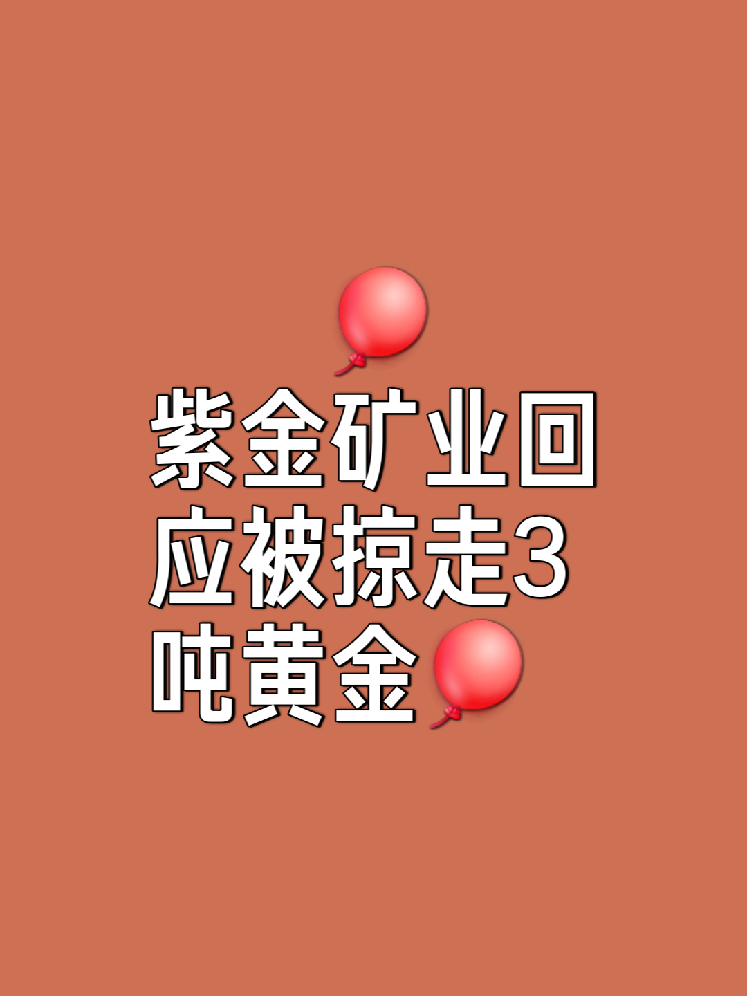 包含主流媒体报道，加密矿业引发社区热议的词条