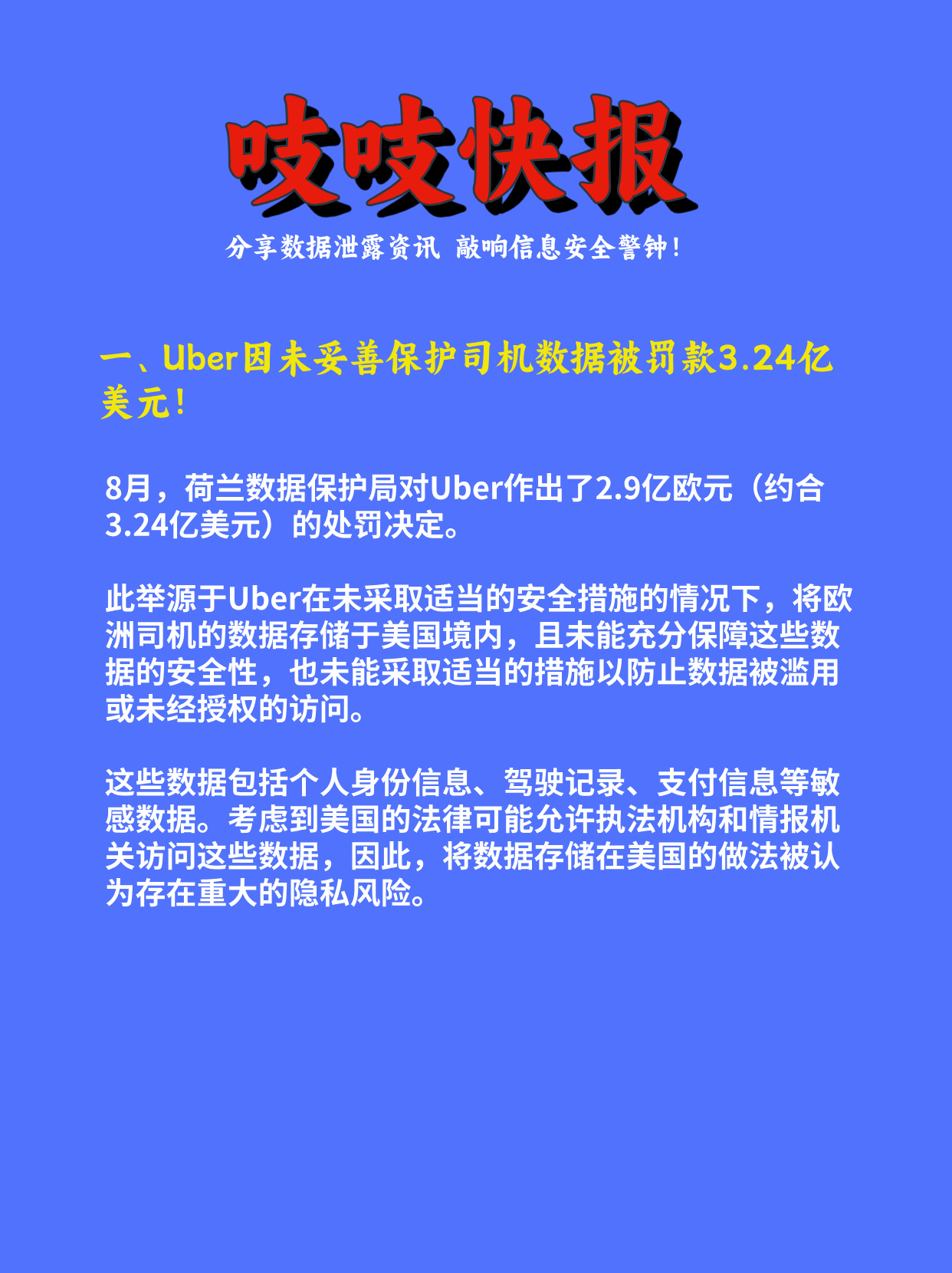 专家认为，公链成为全球关注焦点