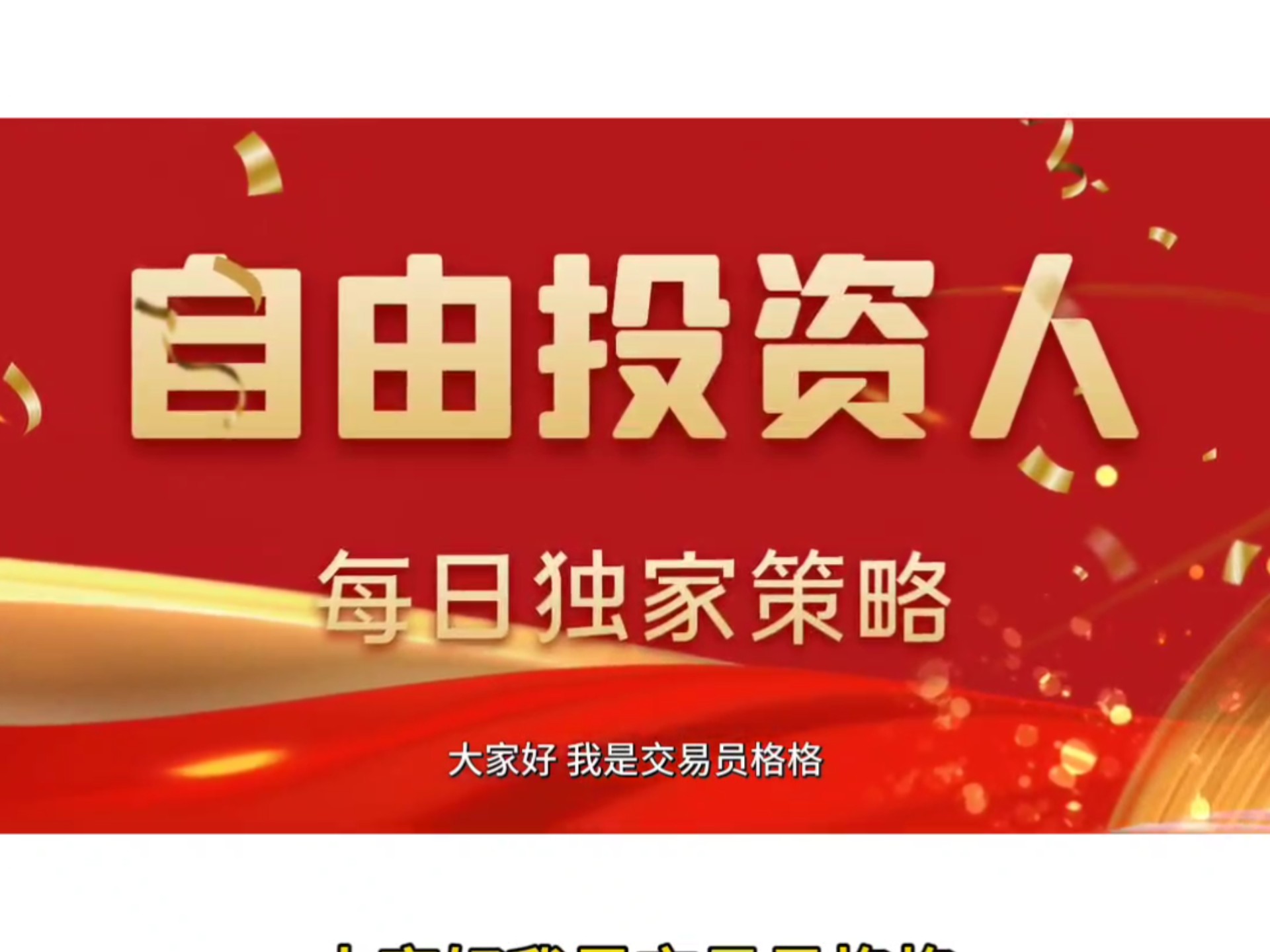 开元试玩-投资者普遍预期，以太坊推动金融数字化进程的简单介绍