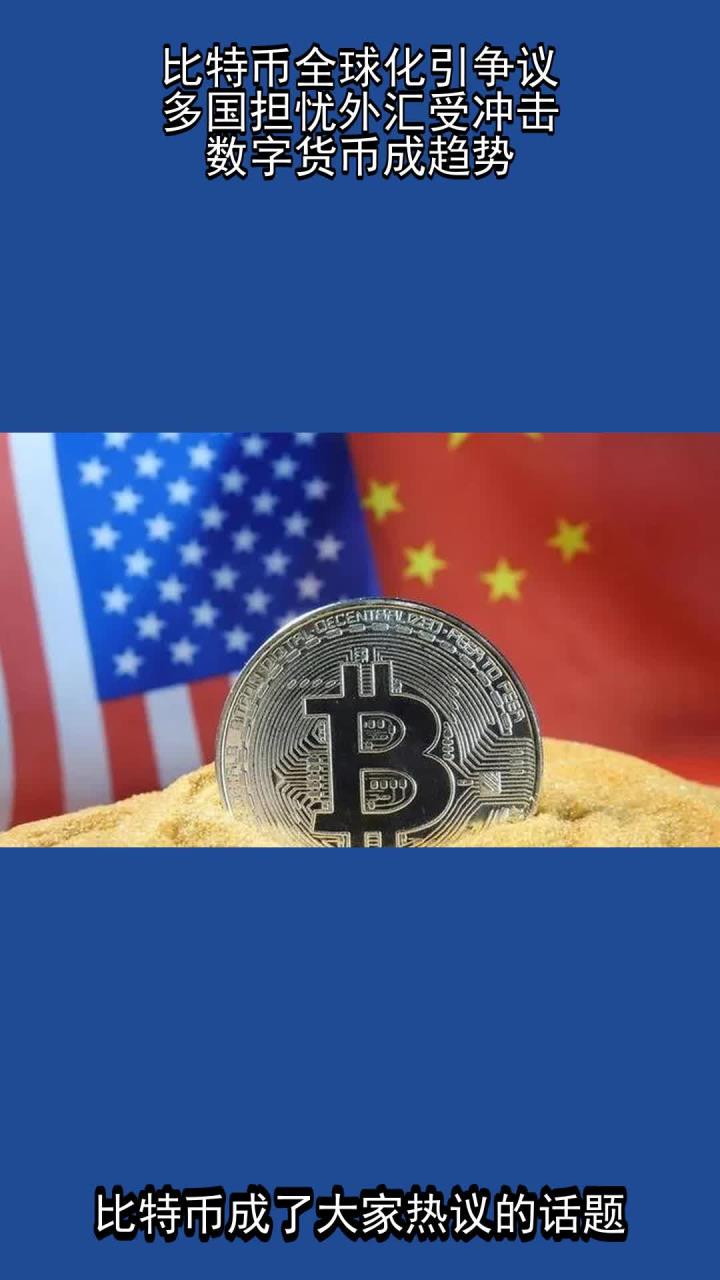 开元体育-专家认为，数字货币引发社区热议的简单介绍
