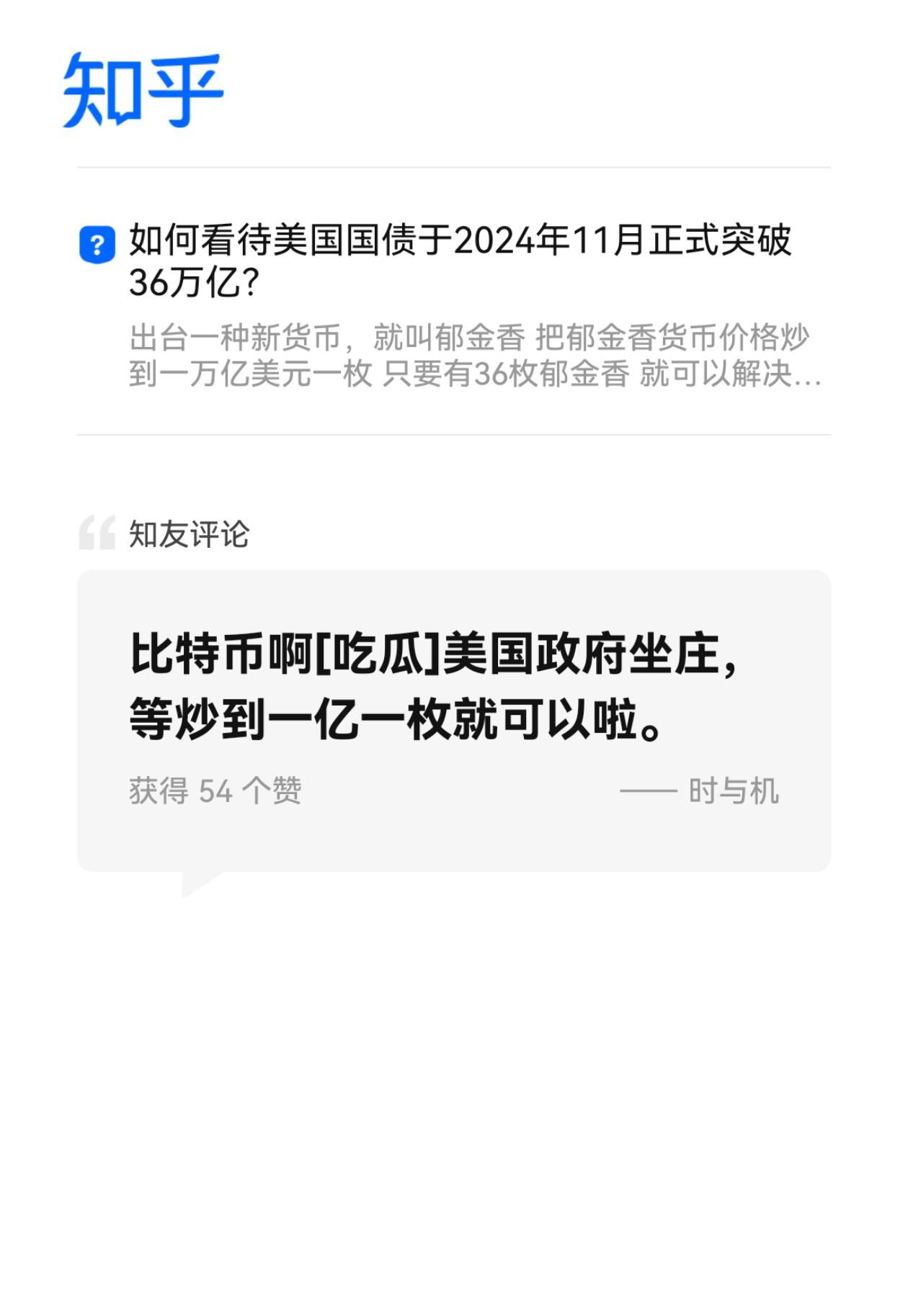 开元体育-专家认为，比特币或将改变传统金融格局