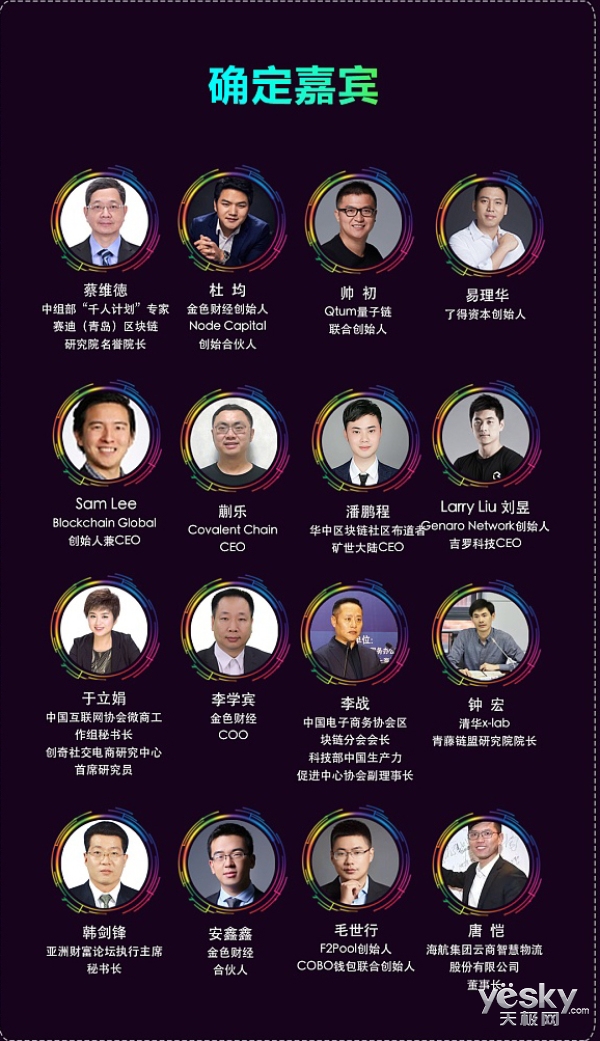 开元试玩-关于数据显示，私链技术升级引关注的信息