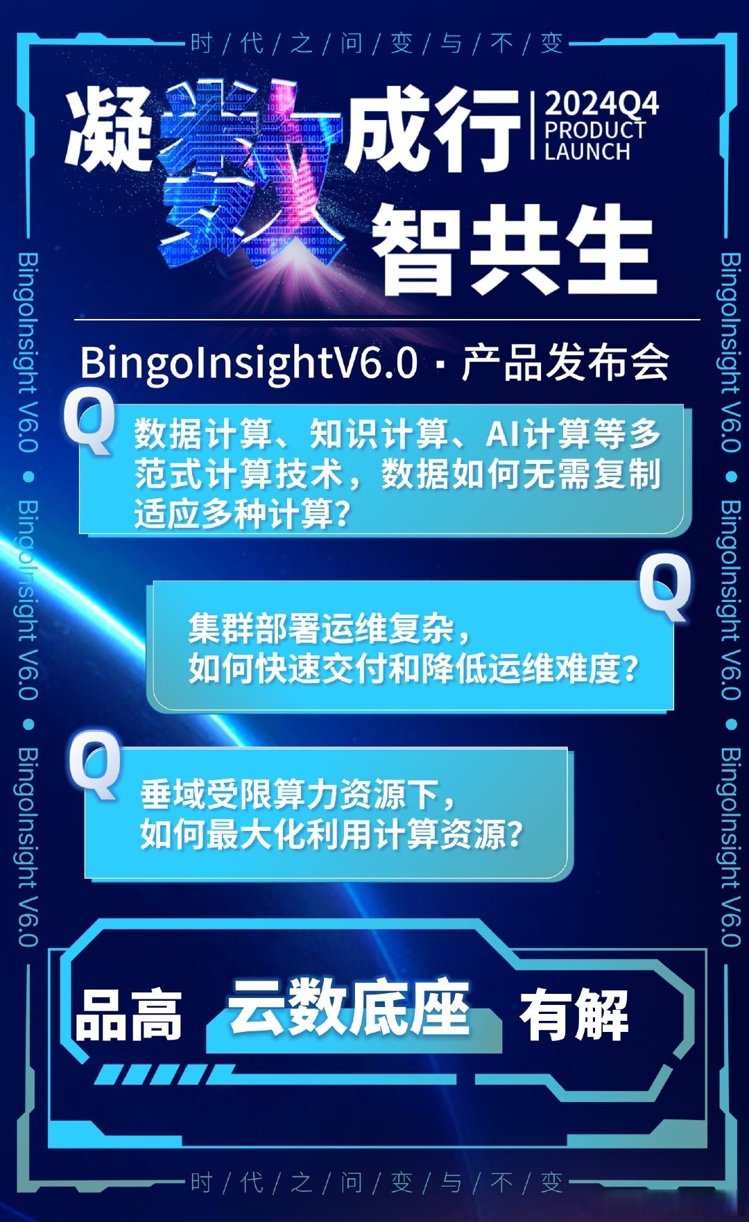关于数据显示，私链技术升级引关注的信息