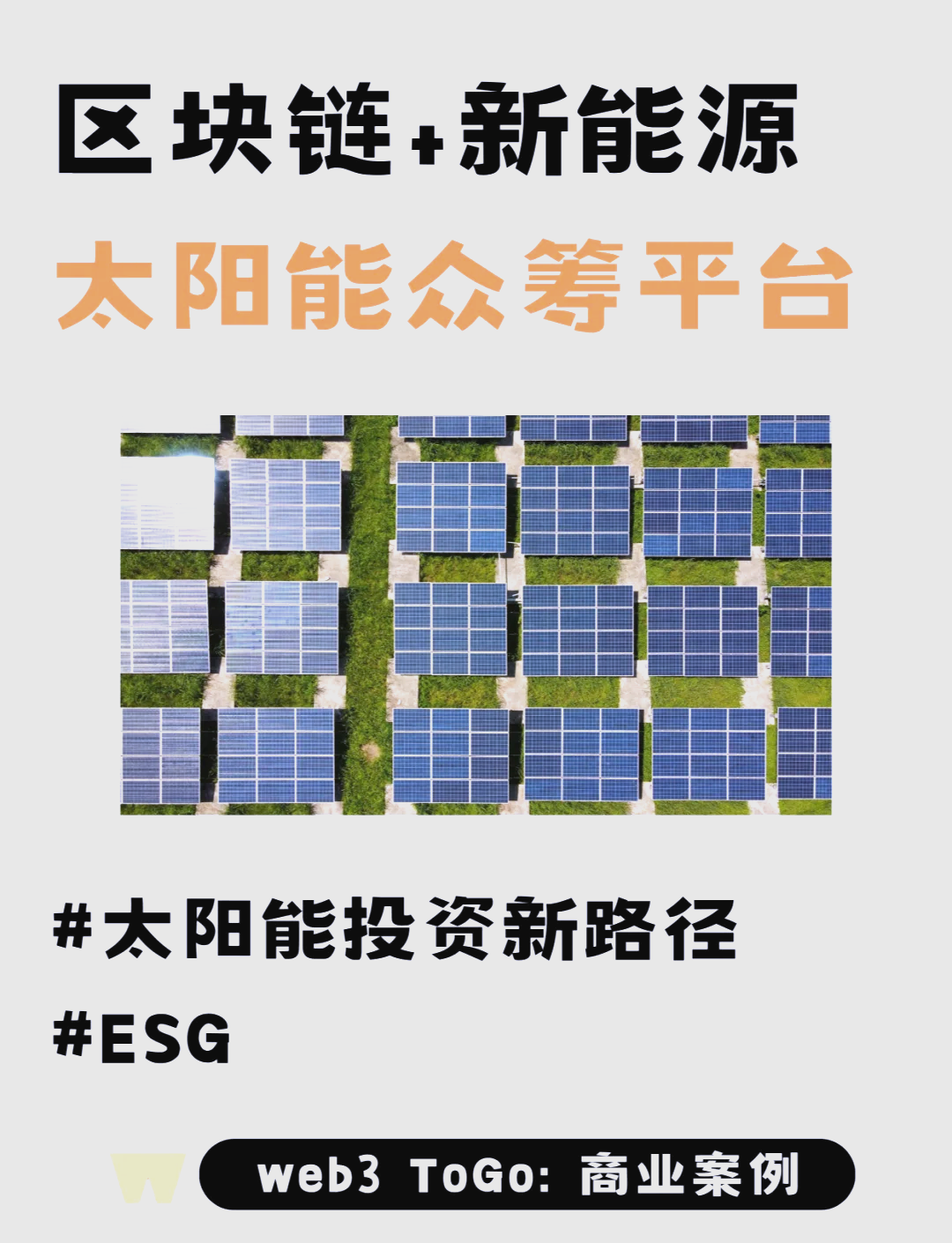 关于区块链助力供应链透明化市场热度未减，安全隐患仍需防范。的信息
