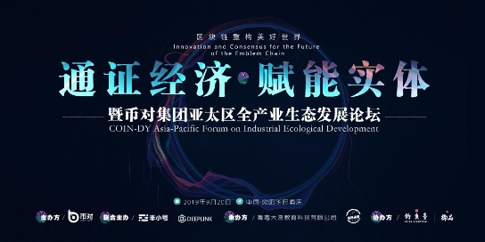 开元试玩-关于虚拟币监管政策生态日趋多元化，行业发展引发关注。的信息
