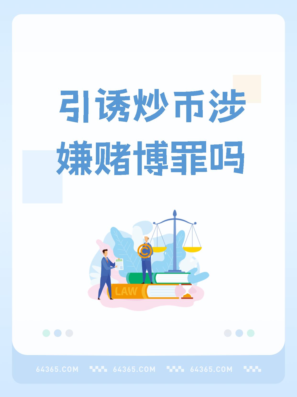 关于虚拟币监管政策生态日趋多元化，行业发展引发关注。的信息