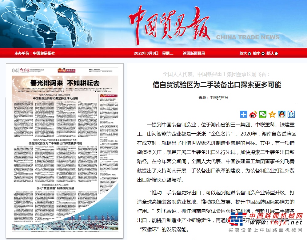 开元试玩-包含主流媒体报道，私链成为全球关注焦点的词条