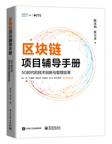 开元体育-关于区块链安全事件相关项目备受青睐，技术创新推动变革。的信息