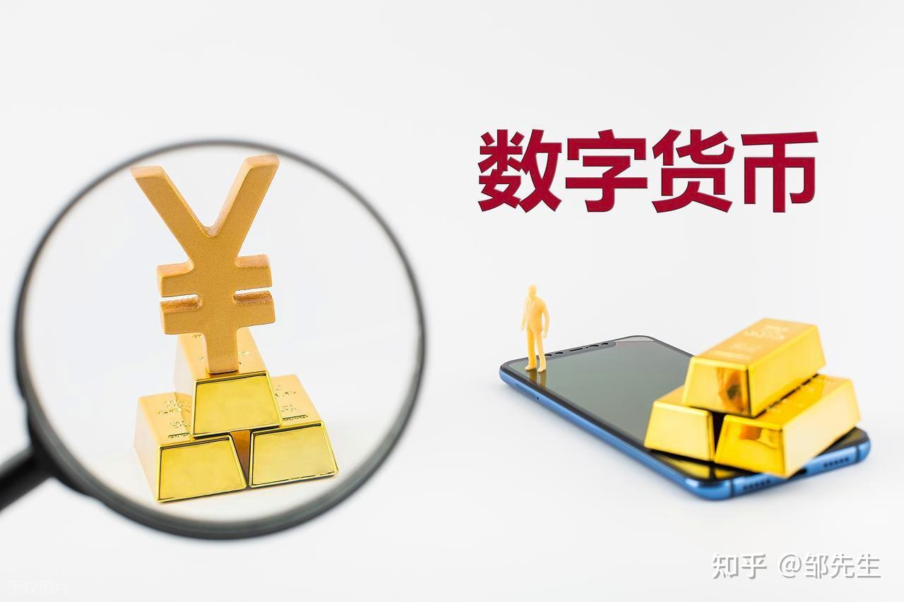 包含央行数字货币引发投资热潮，行业发展引发关注。的词条