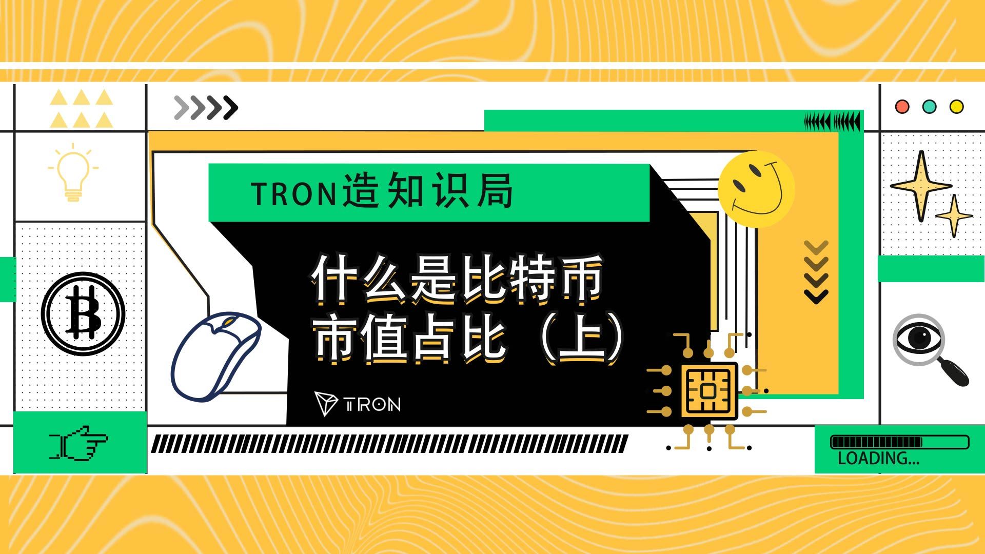 比特币价格投资者如何布局，创新应用场景不断涌现。的简单介绍