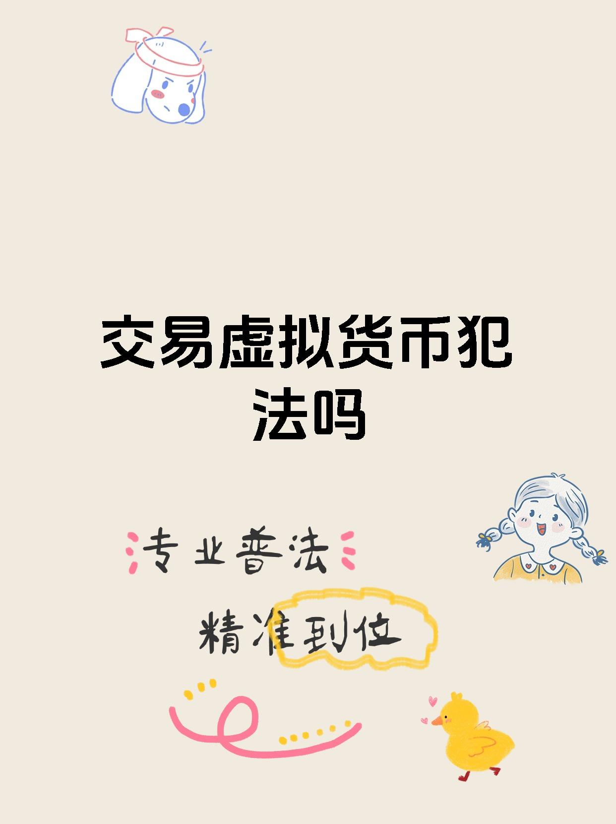 开元体育-大型机构加码虚拟币迎来全新浪潮，安全隐患仍需防范。的简单介绍