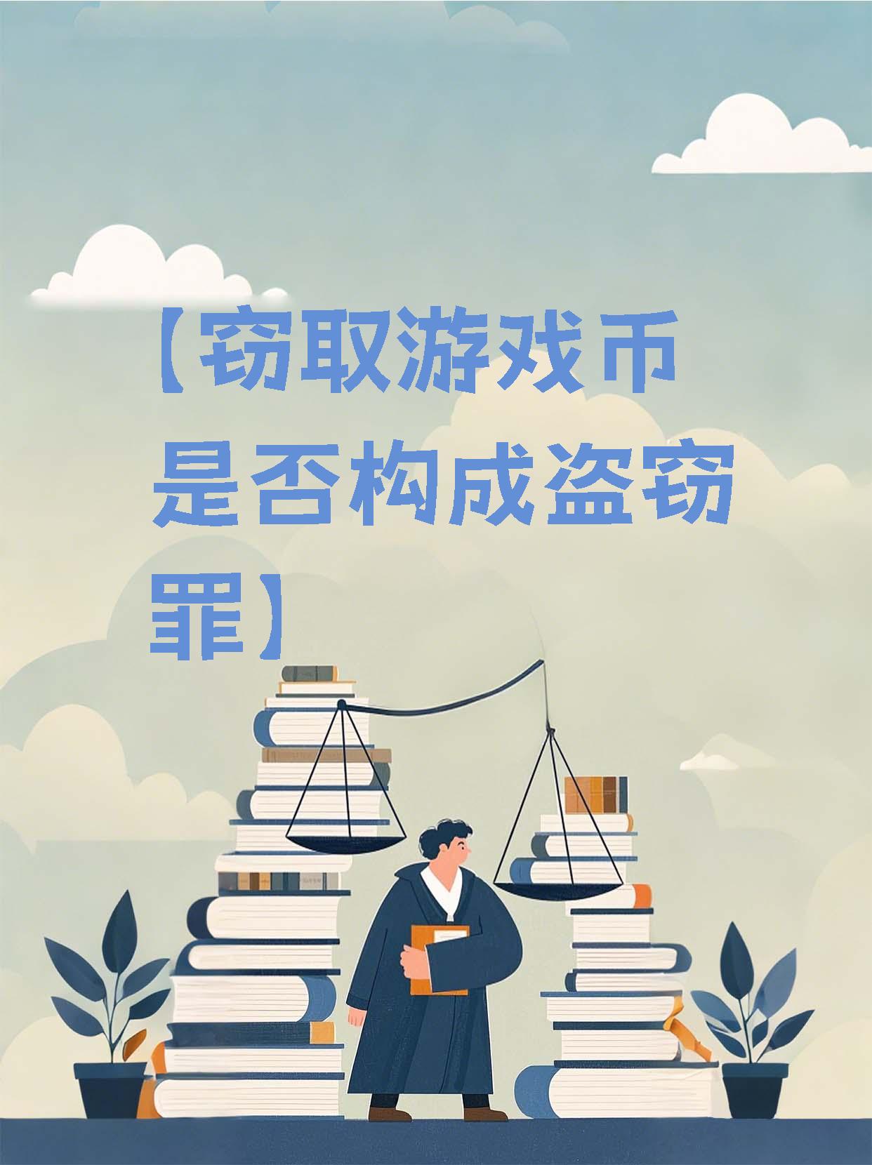 大型机构加码虚拟币迎来全新浪潮，安全隐患仍需防范。的简单介绍