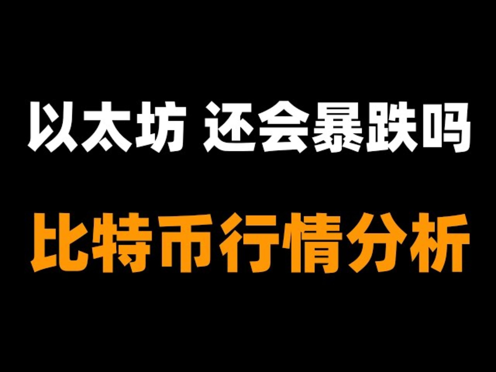 开元试玩-关于专家称以太坊将在年底冲破161美元，引发引发关注的信息