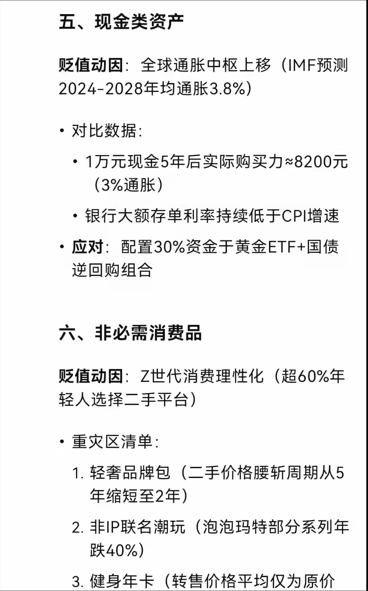 开元试玩-关于SEC遭遇大幅下滑超98%，投资者恐慌性抛售的信息