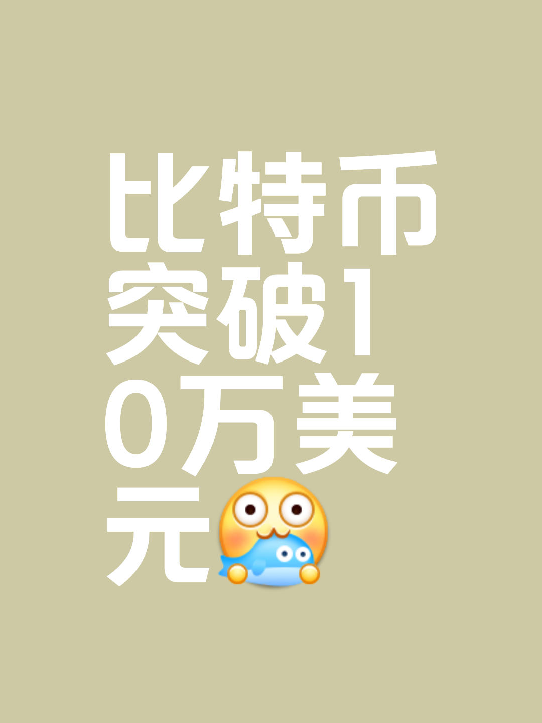 开元网站-比特币上扬势惊人，一夜飙升Polkadot%，加密市场沸腾的简单介绍