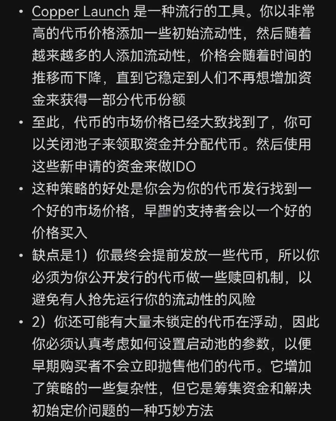 Coinbase空投即将开始，参与用户将获14.82枚代币