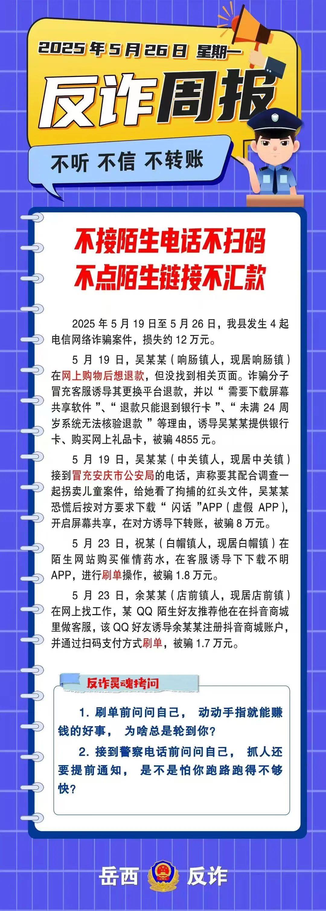 开元体育-TON投资骗局被揭发，已有超5.27人被骗！的简单介绍