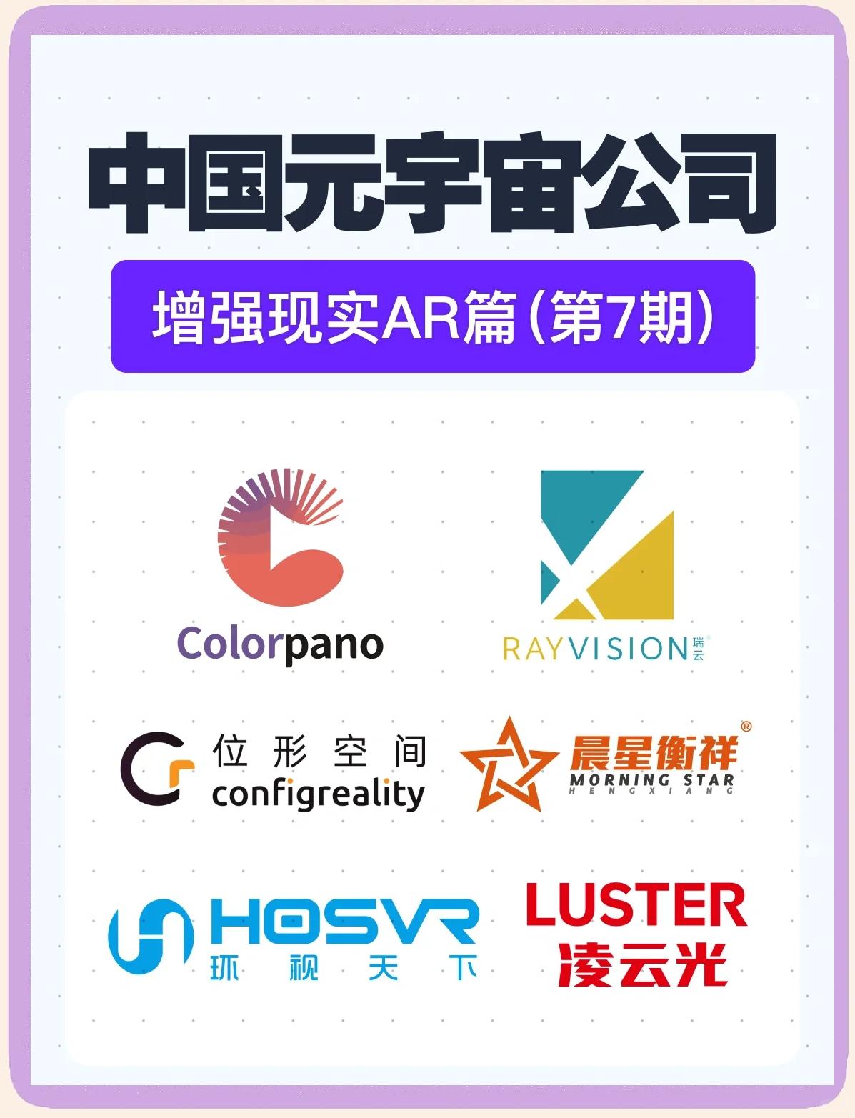 开元体育-ARB官宣与7.34携手，开启元宇宙新纪元！的简单介绍