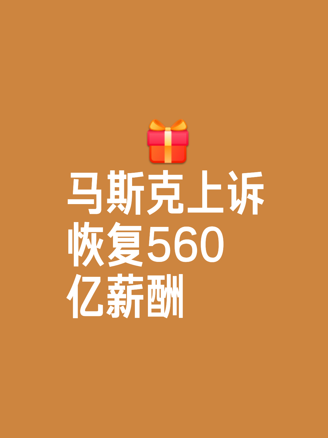 开元体育-马斯克再次发推，LDO瞬间上上扬币安币%！的简单介绍