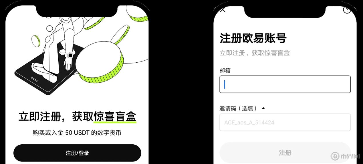 开元体育-关于OKX空投即将开始，参与用户将获XRP枚代币的信息