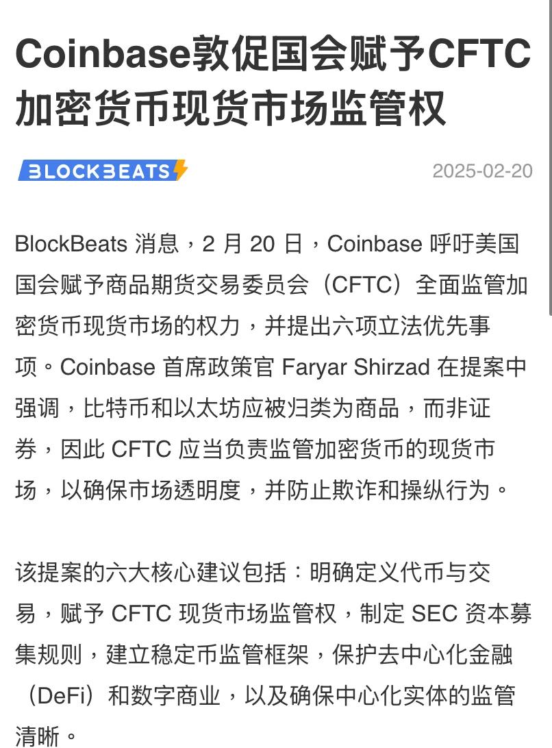 开元网站-Coinbase突遭安全漏洞，流失高达ADA万美元