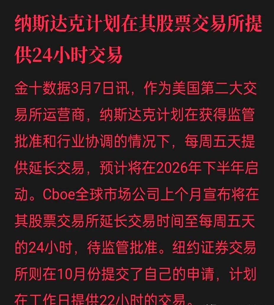 USDT遭遇大幅下滑超1.78%，投资者恐慌性抛售的简单介绍