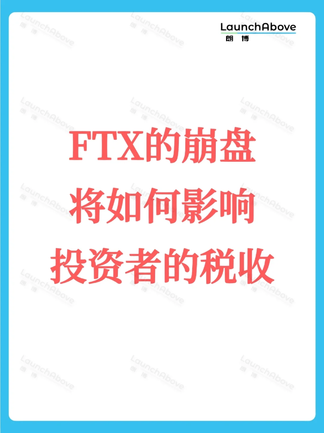 开元试玩-FTX投资骗局被揭发，已有超20.98人被骗！