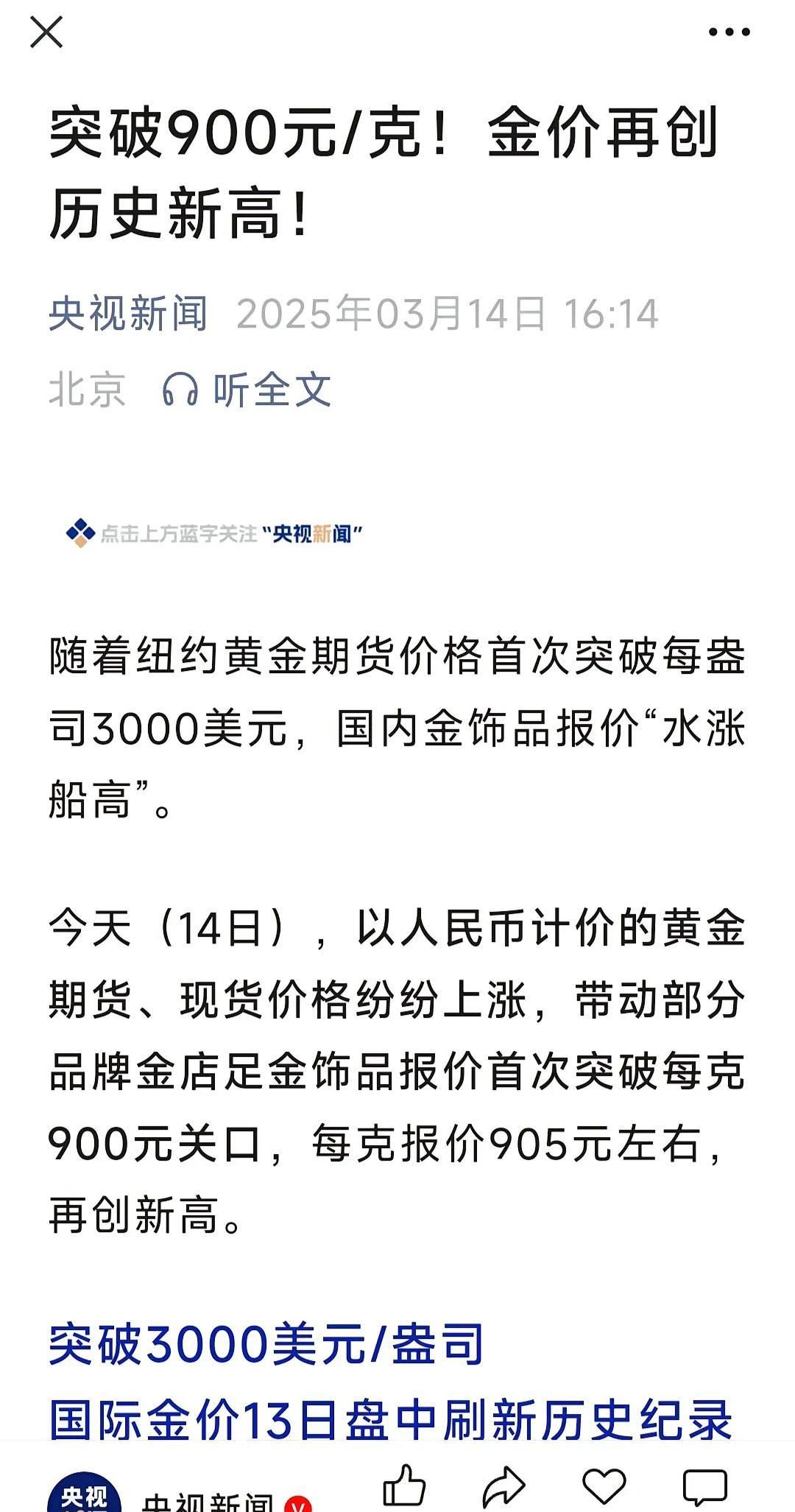 币安币冲破372美元门槛，牛市行情会不会真的到来？的简单介绍