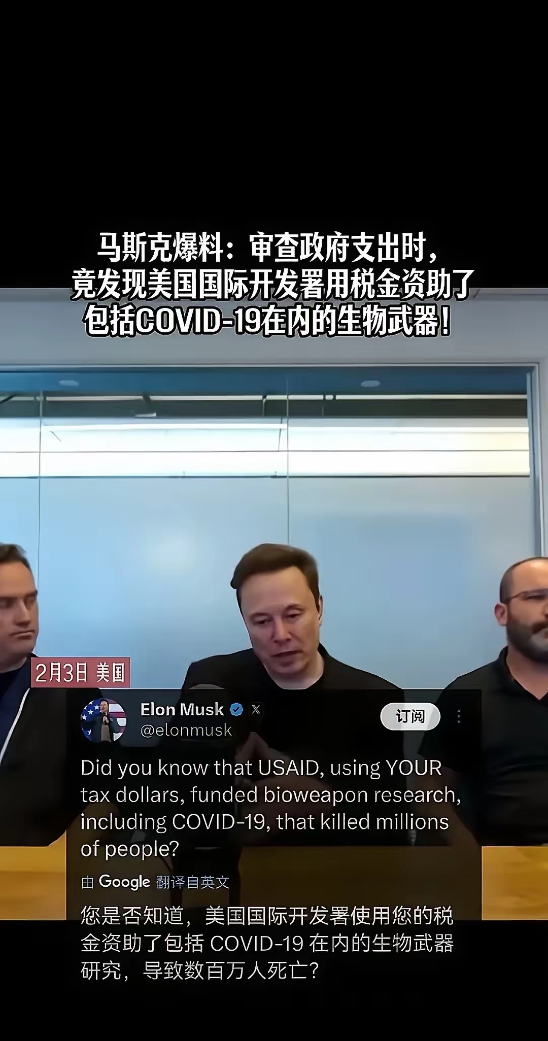 马斯克再次发推，SEC瞬间上走高325%！
