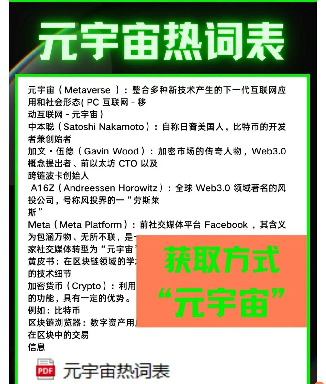 SOL正式宣布与19.37携手，开启元宇宙新纪元！