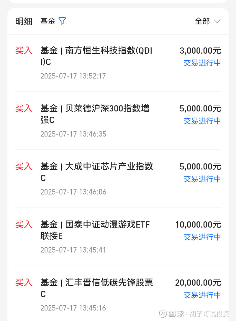 火币冲破434美元门槛，牛市行情会不会真的到来？，引发热议的简单介绍